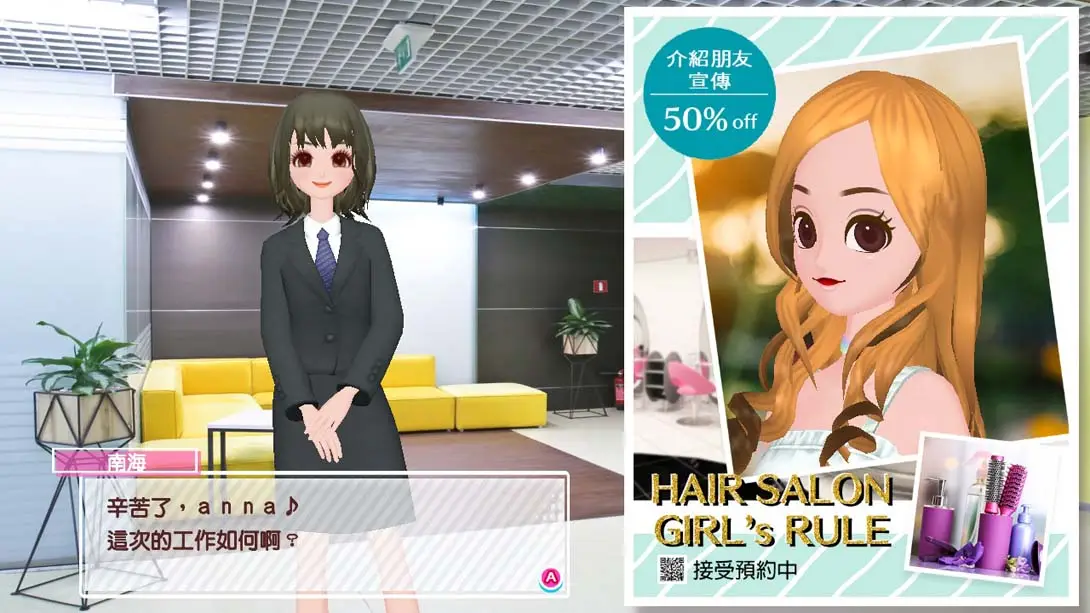 图片[6]-模特儿出道 #nicola 全解锁全服装存档-极速数码电玩