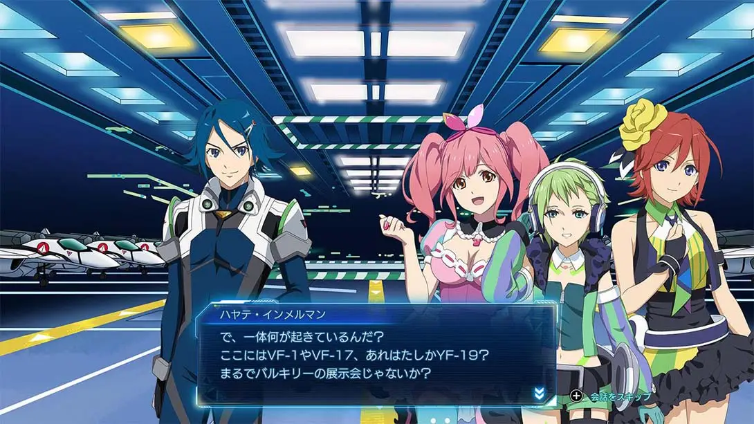 图片[2]-超时空要塞 射击洞察 100%完美存档-极速数码电玩