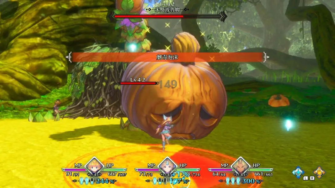 图片[4]-圣剑传说3 重制版 9999999金币初始存档-极速数码电玩