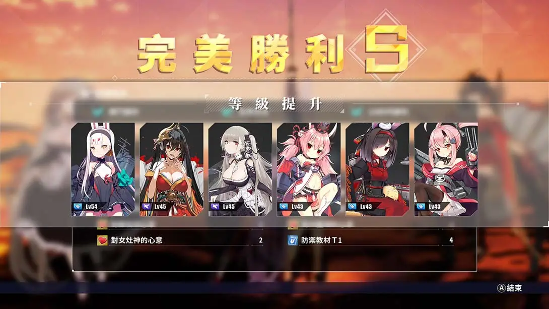 图片[2]-碧蓝航线 交汇的航迹 全解锁完美存档-极速数码电玩