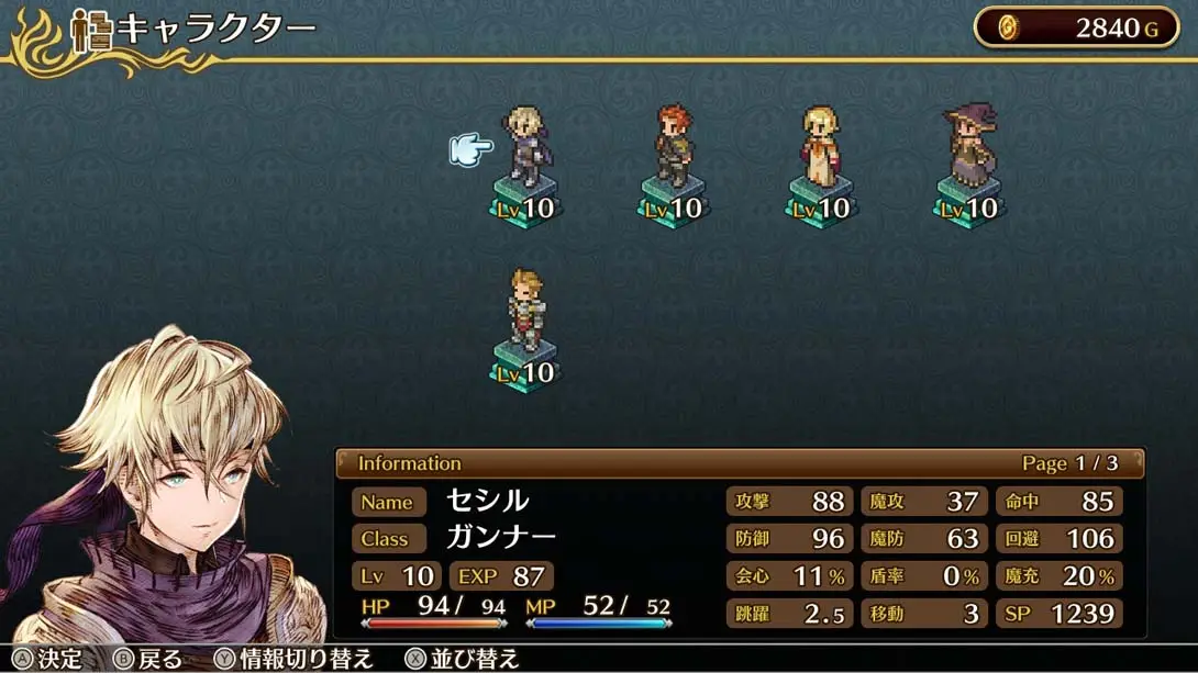 图片[5]-佣兵之翼 虚假的凤凰 中文汉化 MOD-极速数码电玩