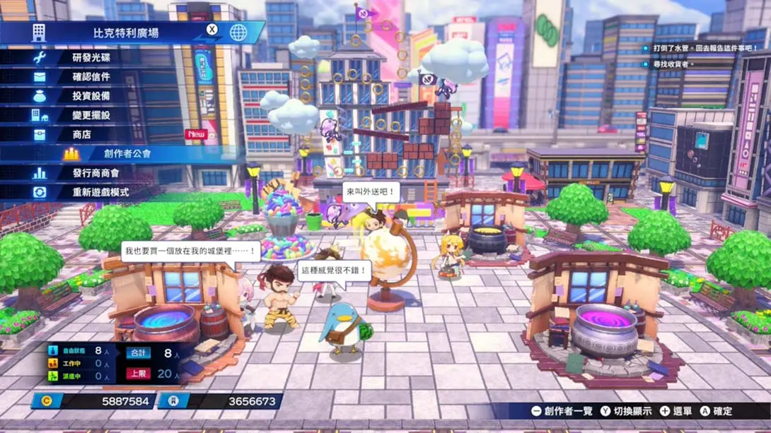 图片[5]-超次元战记 战机少女 极限画质 MOD-极速数码电玩