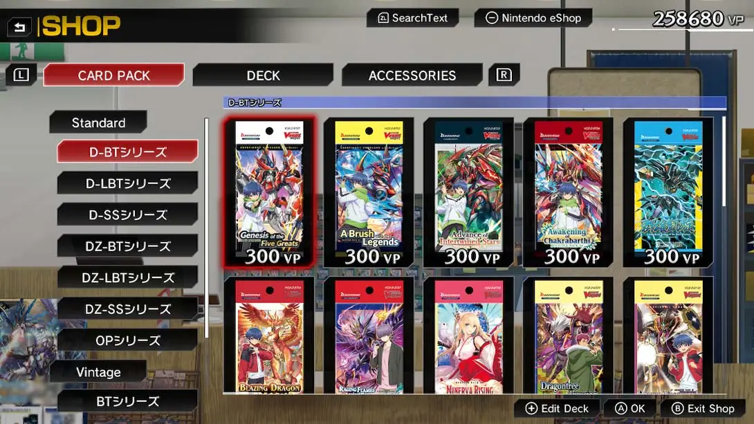 图片[6]-卡片战斗 先导者DD2 v1.3.1 金手指-极速数码电玩