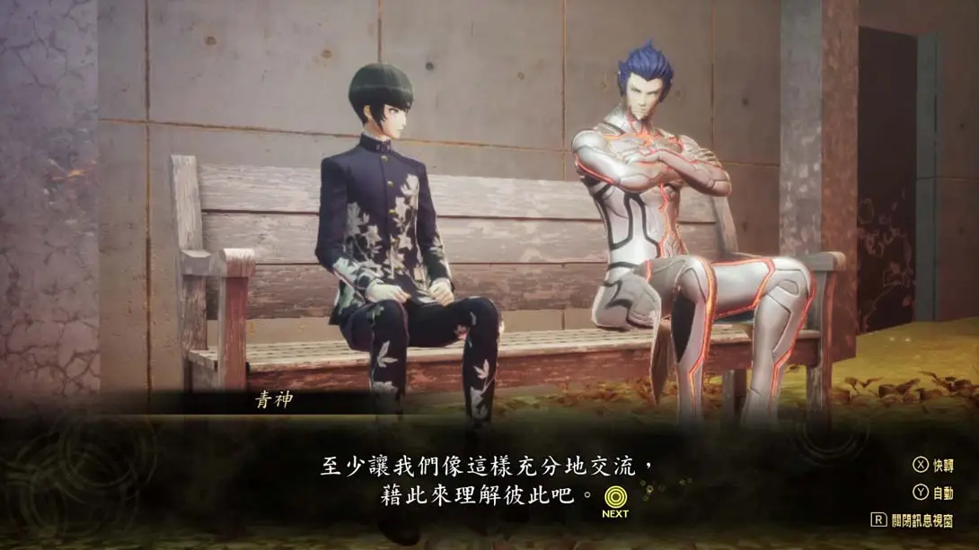 图片[6]-真女神转生5 复仇 单人无双 MOD-极速数码电玩