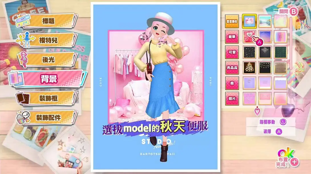 图片[4]-模特儿出道 #nicola 全解锁全服装存档-极速数码电玩