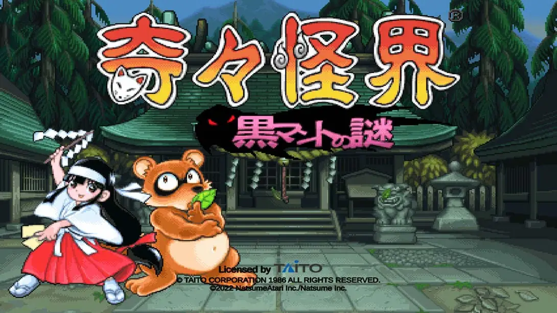 图片[4]-奇奇怪界 谜之黑斗篷 2周目通关存档-极速数码电玩