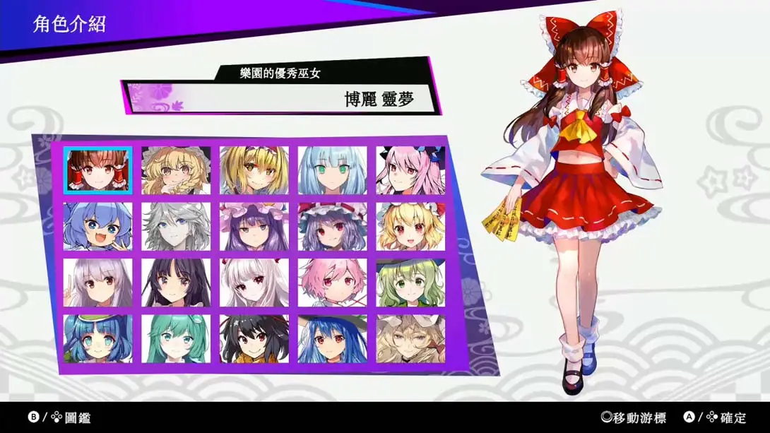 图片[7]-东方咒术泡泡 v3.2.0_A9 金手指-极速数码电玩