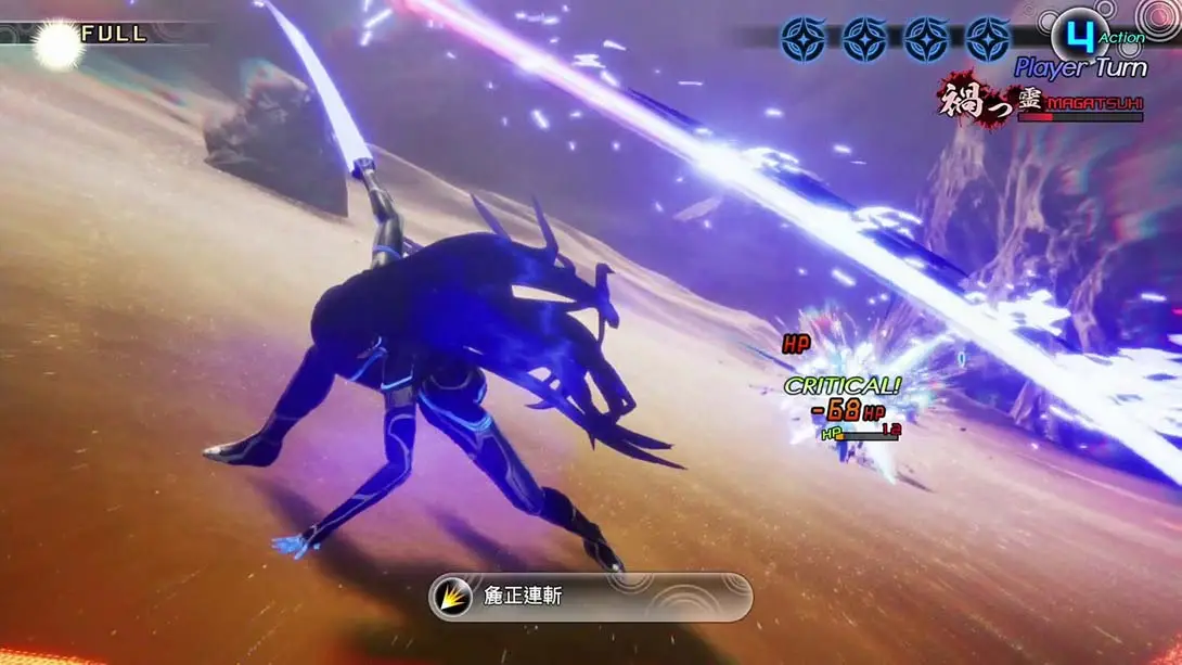 图片[4]-真女神转生5 画质提升 MOD-极速数码电玩