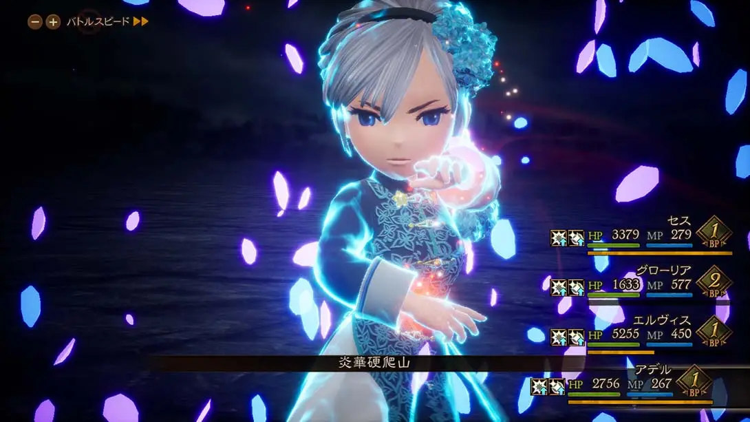 图片[3]-勇气默示录2 全角色99级初始存档-极速数码电玩