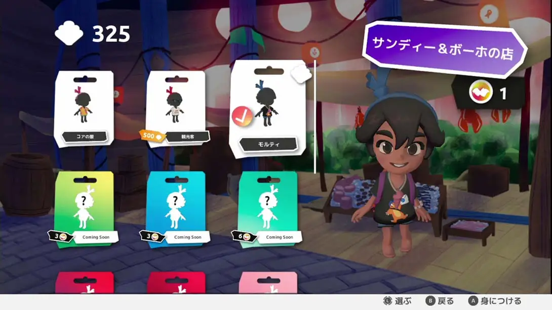 图片[7]-可雅与玛拉的五海盗 v1.1.0 金手指-极速数码电玩