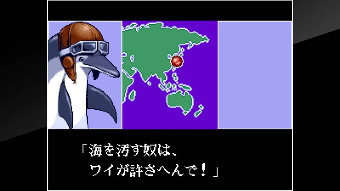 图片[4]-ACA NEOGEO 博物馆 四国战机2 v1.0.1 金手指-极速数码电玩