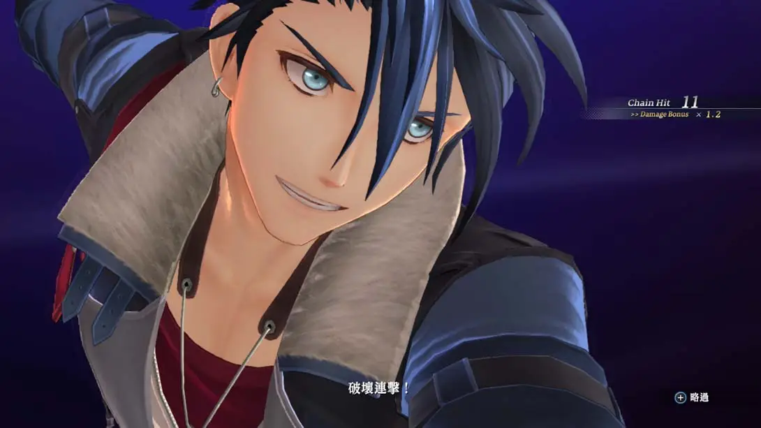 图片[4]-英雄传说：黎之轨迹2 一周目通关存档-极速数码电玩