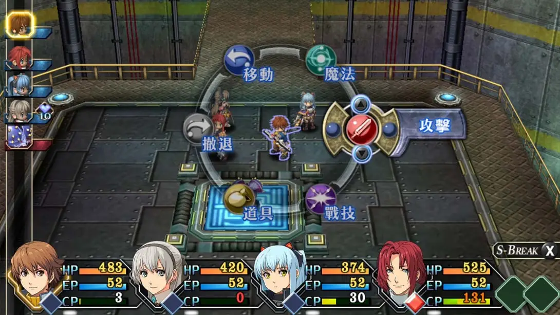 图片[7]-英雄传说：零之轨迹 改 通关存档-极速数码电玩