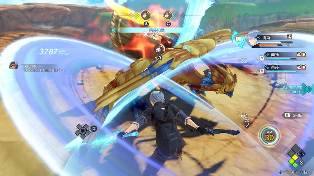 图片[4]-莱莎的炼金工房3 完美逆天装备存档-极速数码电玩