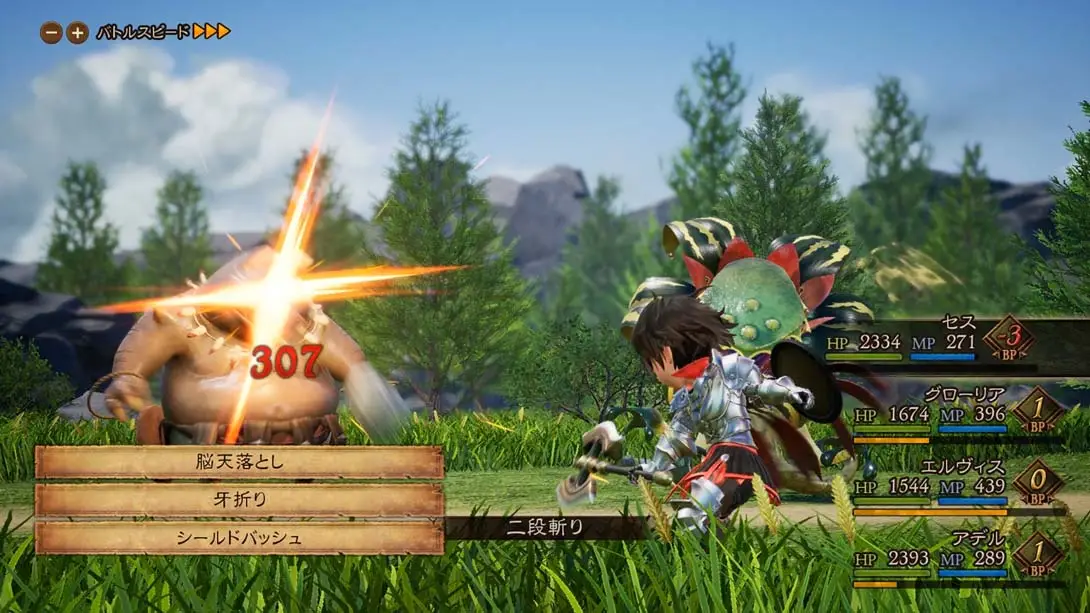 图片[5]-勇气默示录2 全角色99级初始存档-极速数码电玩