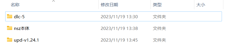 Switch 使用DBI工具安装游戏教程-极速数码电玩