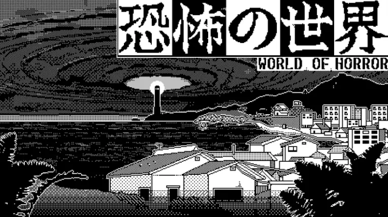 【5.05】PS4游戏《恐怖的世界(WORLD OF HORROR)》中文版PKG下载v1.05-极速数码电玩