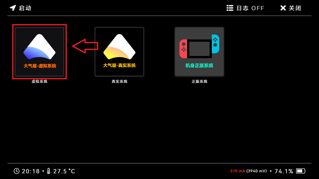 switch 20.2.0系统升级 大气层1.9.2软硬破通用升级教程