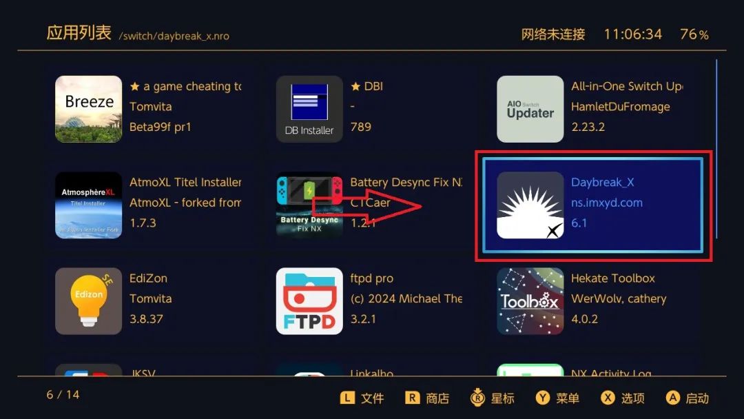 switch 20.2.0系统升级 大气层1.9.2软硬破通用升级教程
