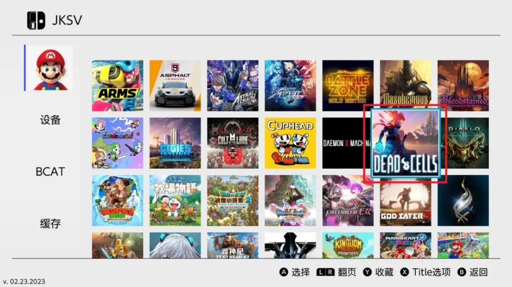 Switch存档导入导出工具JKSV使用教程 Switch存档导入导出工具JKSV使用教程