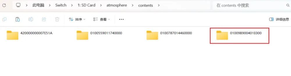 Switch金手指，汉化补丁，Mod使用教程