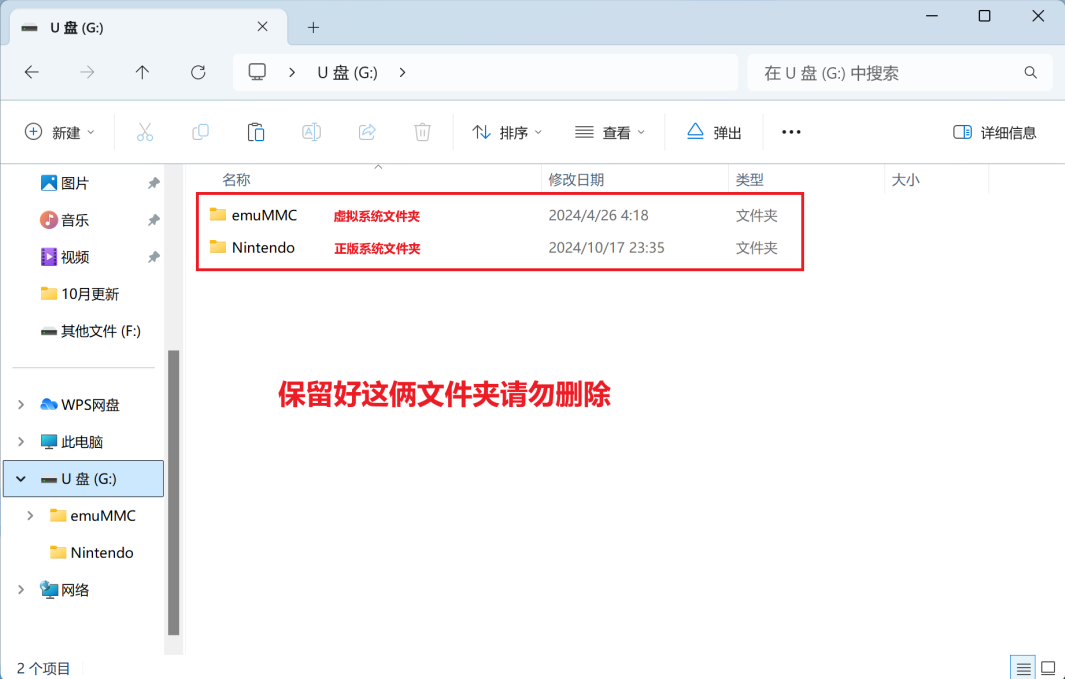 switch 20.2.0系统升级 大气层1.9.2软硬破通用升级教程