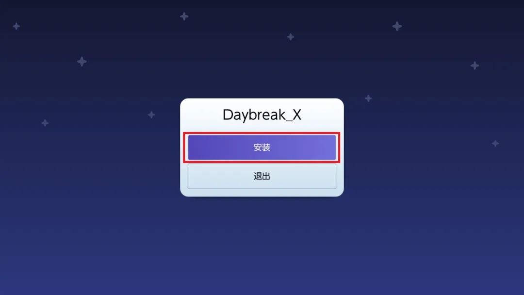 switch 20.2.0系统升级 大气层1.9.2软硬破通用升级教程