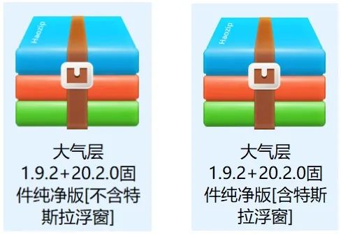 switch 20.2.0系统升级 大气层1.9.2软硬破通用升级教程-极速数码电玩