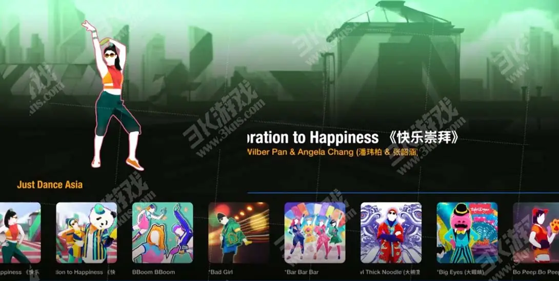 《舞力全开亚洲版:扩充包》含7首新自制中文歌总216首MOD