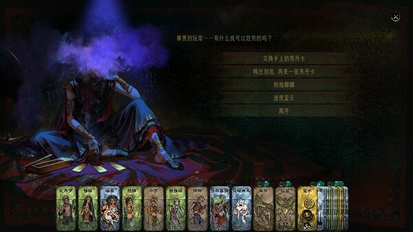 苏丹的游戏|官方中文|Build.20747932-炼狱法则-破碎誓言+修改器|解压即撸|