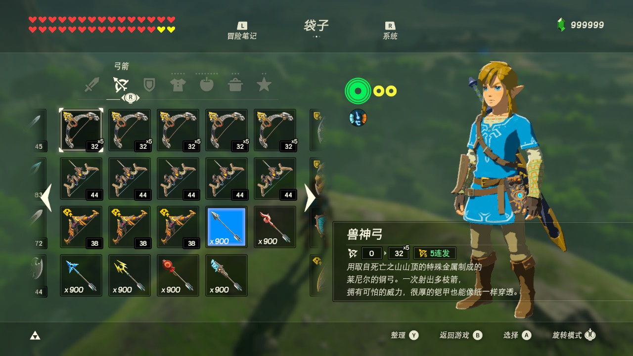 switch游戏存档备份与恢复使用