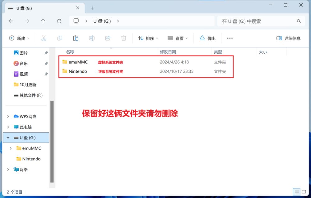 Switch大气层1.8.0系统+19.0.1固件离线升级（软硬破通用）图文教程