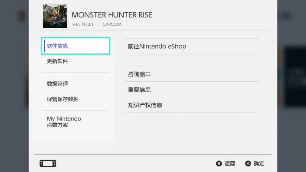 Switch金手指，汉化补丁，Mod使用教程