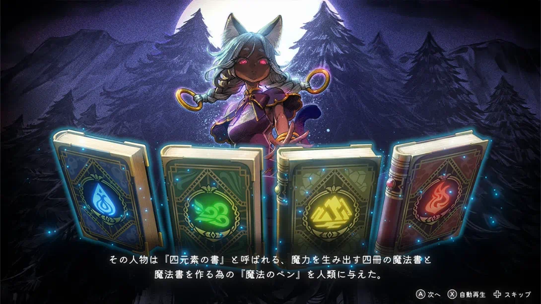 图片[3]-魔法司书阿莉安娜 v1.0.2 金手指-极速数码电玩