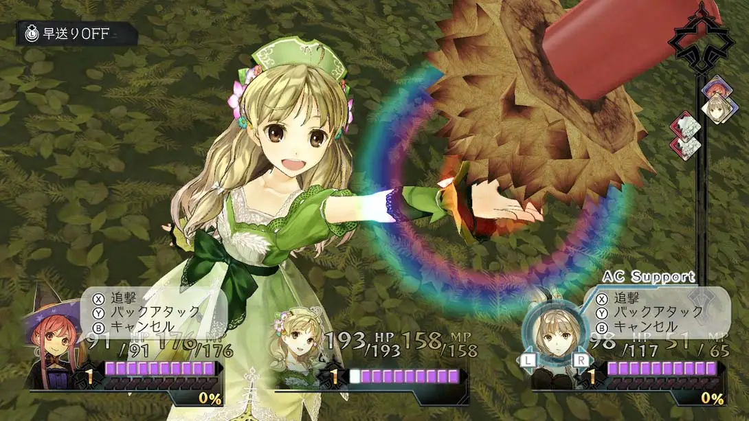 图片[4]-爱夏的炼金工房… 一周目通关完美存档-极速数码电玩