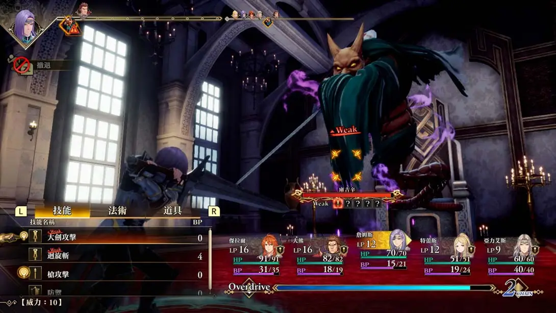 图片[3]-浪漫沙加2：七英雄的复仇 画质 MOD-极速数码电玩