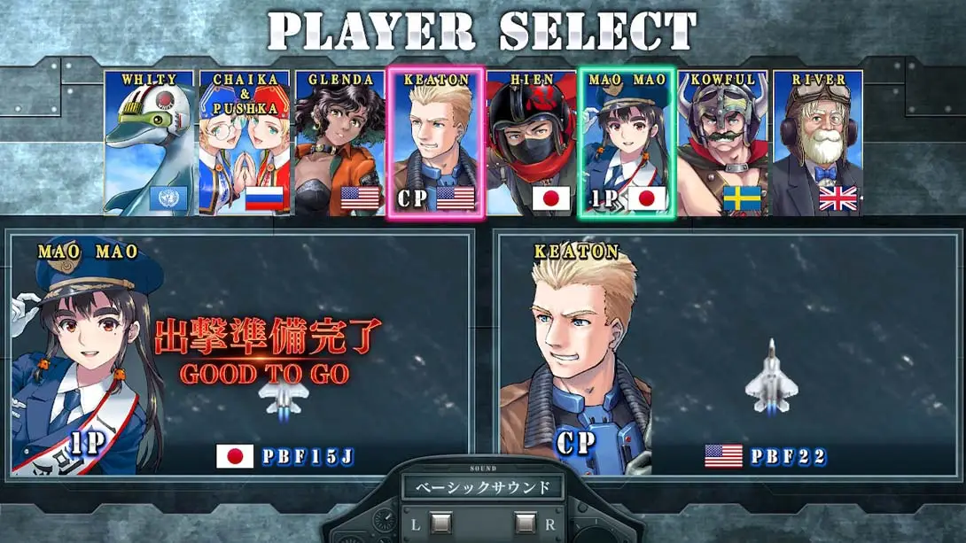 图片[7]-四国战机 重聚 v1.0.3 金手指-极速数码电玩