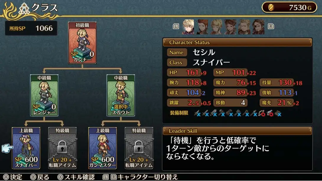 图片[7]-佣兵之翼 虚假的凤凰 中文汉化 MOD-极速数码电玩