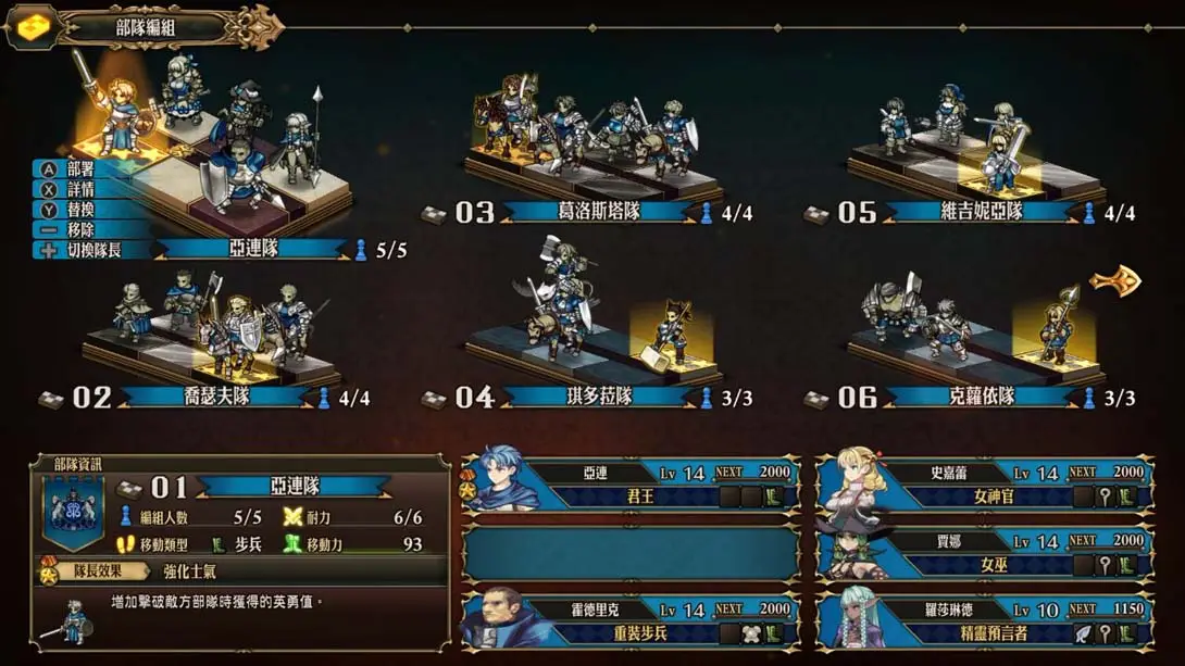 图片[2]-圣兽之王 初始神装存档-极速数码电玩