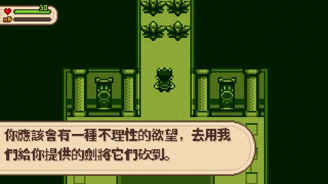 图片[3]-进化之地 传奇版 v1.0.8 金手指-极速数码电玩