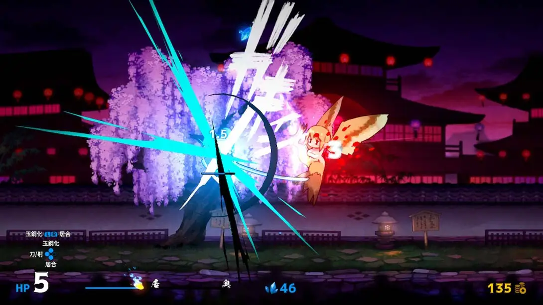 图片[5]-百合太刀降魔传 日版 v1.0.0 金手指-极速数码电玩