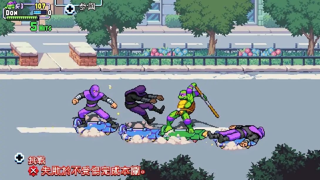 图片[4]-忍者神龟：施莱德的复仇 港版 v1.0.9 金手指-极速数码电玩