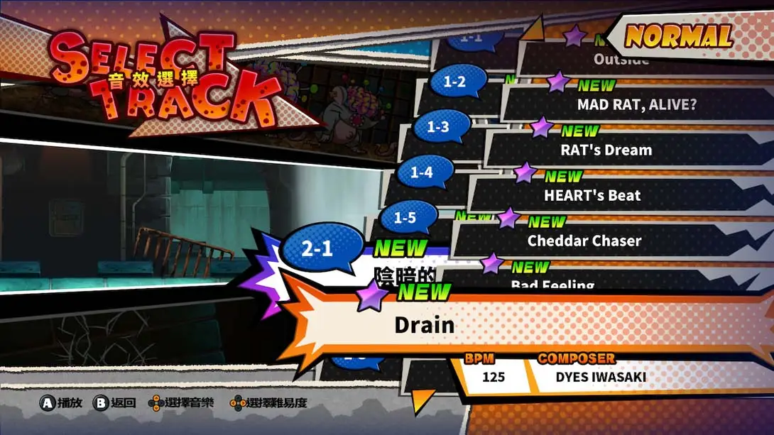 图片[3]-疯鼠之死 100%完美存档-极速数码电玩