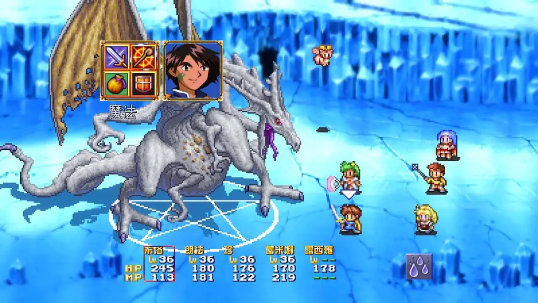 图片[6]-露娜 银河之星 经典合辑 999属性初始存档-极速数码电玩