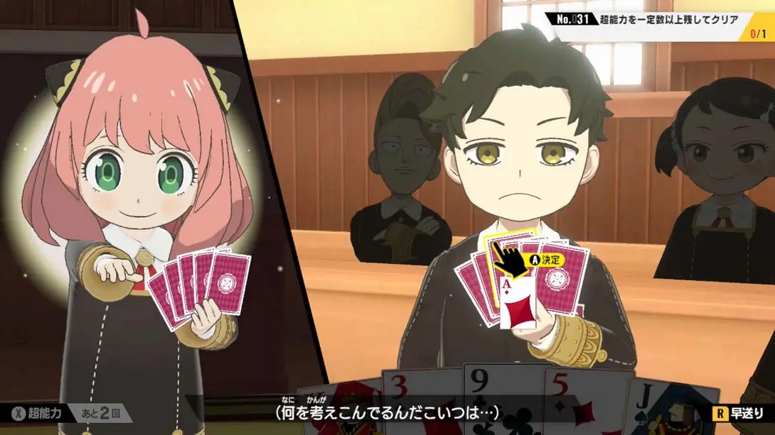 图片[4]-间谍过家家 日记大作战 v1.0.1 金手指-极速数码电玩