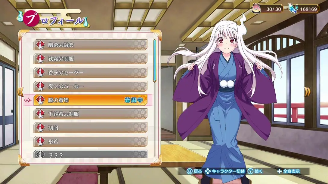 图片[2]-摇曳庄的幽奈小姐：温泉迷宫 清凉绅士 MOD-极速数码电玩