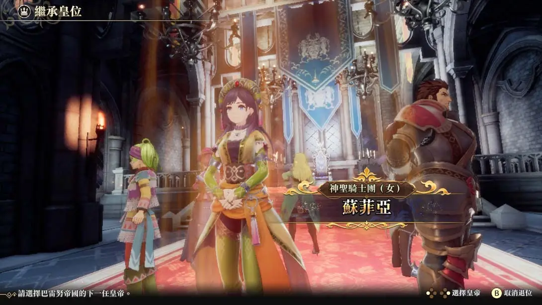 图片[2]-浪漫沙加2：七英雄的复仇 画质 MOD-极速数码电玩