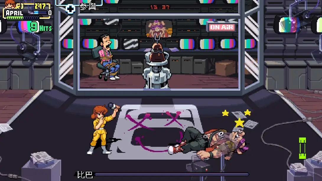 图片[3]-忍者神龟：施莱德的复仇 港版 v1.0.9 金手指-极速数码电玩