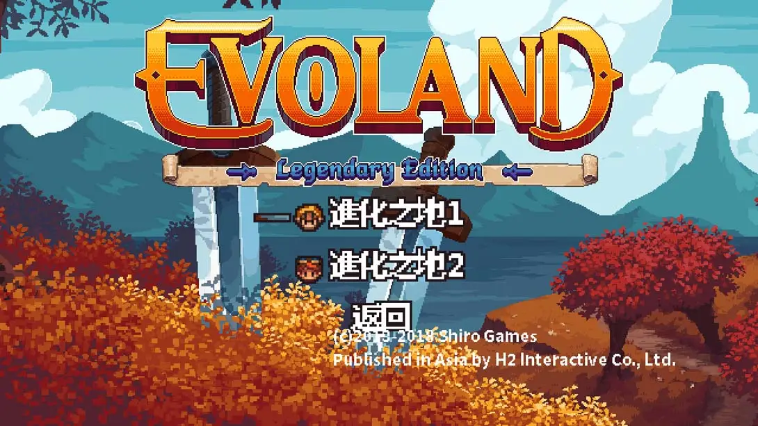 图片[6]-进化之地 传奇版 v1.0.8 金手指-极速数码电玩