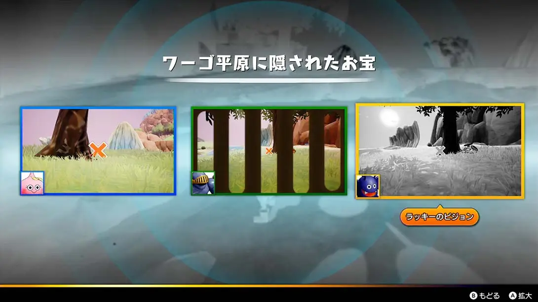 图片[2]-勇者斗恶龙 寻宝探险团 1.0.1金手指-极速数码电玩